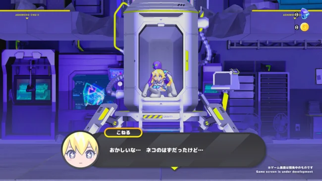 CONERU -DIMENSION GIRL free download
