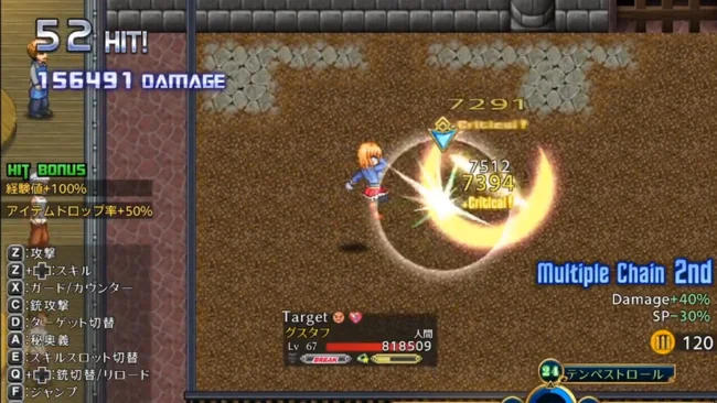 Warrior Maiden Lecia and the Lost Fortress Free download