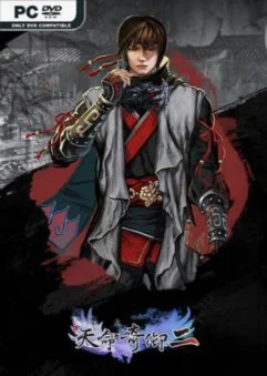 _Fate Seeker II