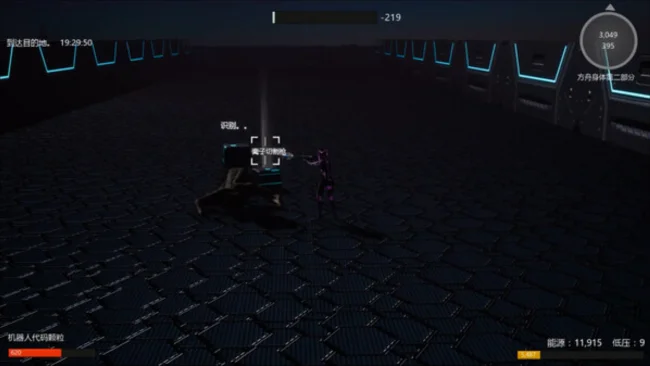 Ark of Trisolar (三体方舟) Download