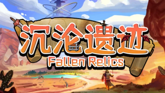 _Fallen Relics pc